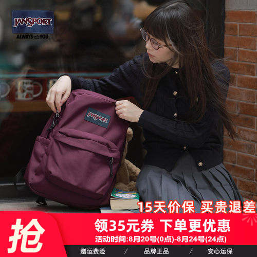 电视剧Jansport双肩包男女
