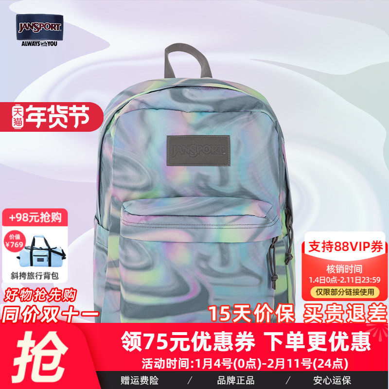 JanSport初高中学生童趣少年心可爱双肩背包渐变镭射印花书包,箱包皮具/热销女包/男包,双肩背包,淘宝优惠券,粉丝福利购,淘宝优惠卷