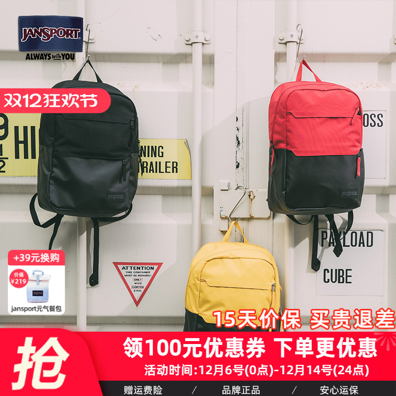 Jansport休闲通勤校园双肩背包