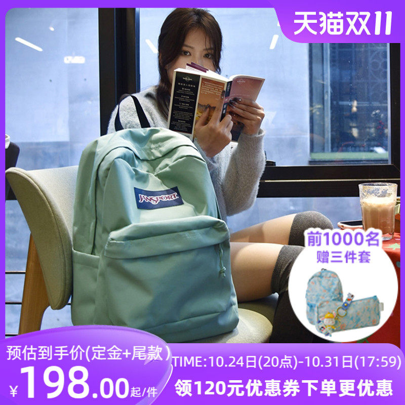 jansport双肩背包橄榄绿休闲风女学生初高中大学生潮简约垂感书包怎么看?