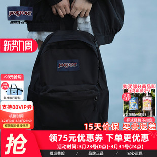 JanSport经典 色系书包 轻便高中男女学生多巴胺时尚