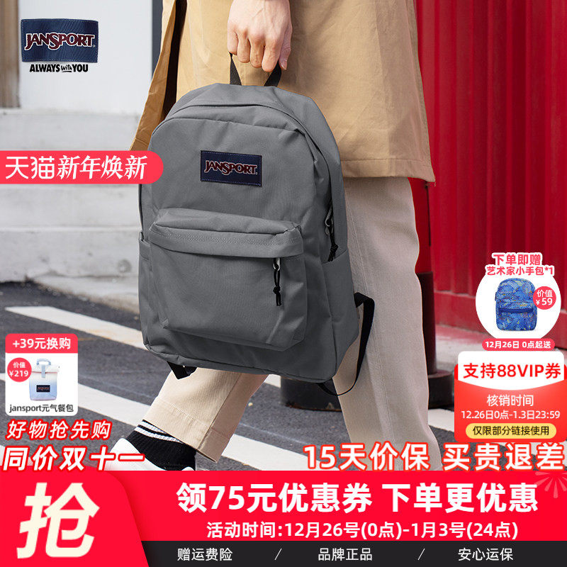 双肩包Jansport男女通用