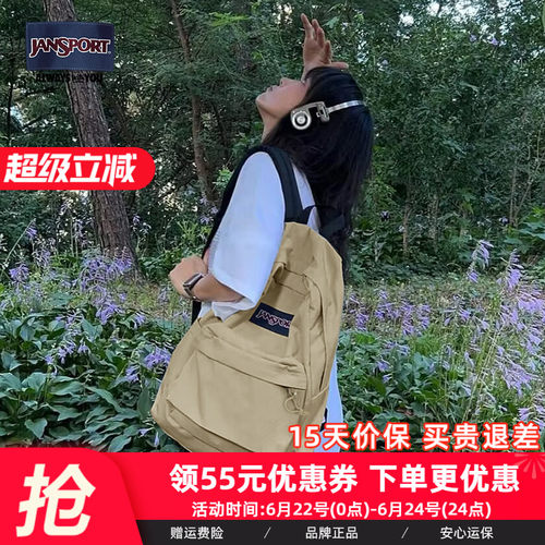 雅丹风奶咖复古学生电脑双肩包