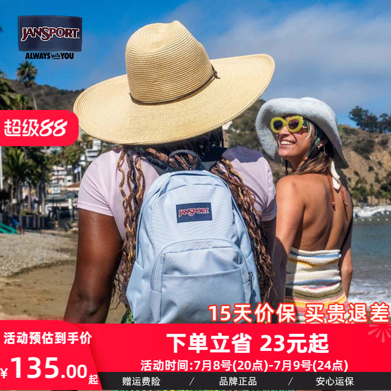 Jansport休閑通勤男女雙肩背包