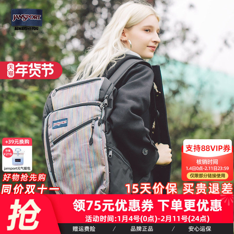 JanSport 旗舰店户外多功能大容量男女双肩背包商务通勤电脑包