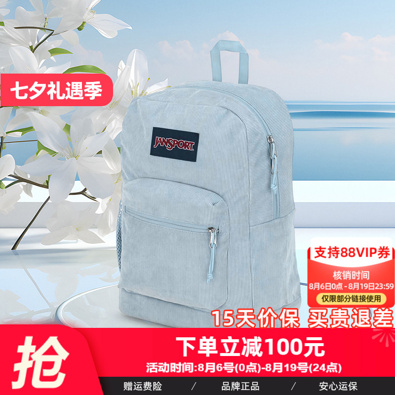 Jansport杰斯伯大容量轻便双肩包