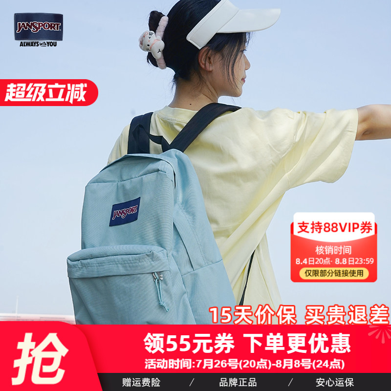 JanSport女小清新校园双肩包