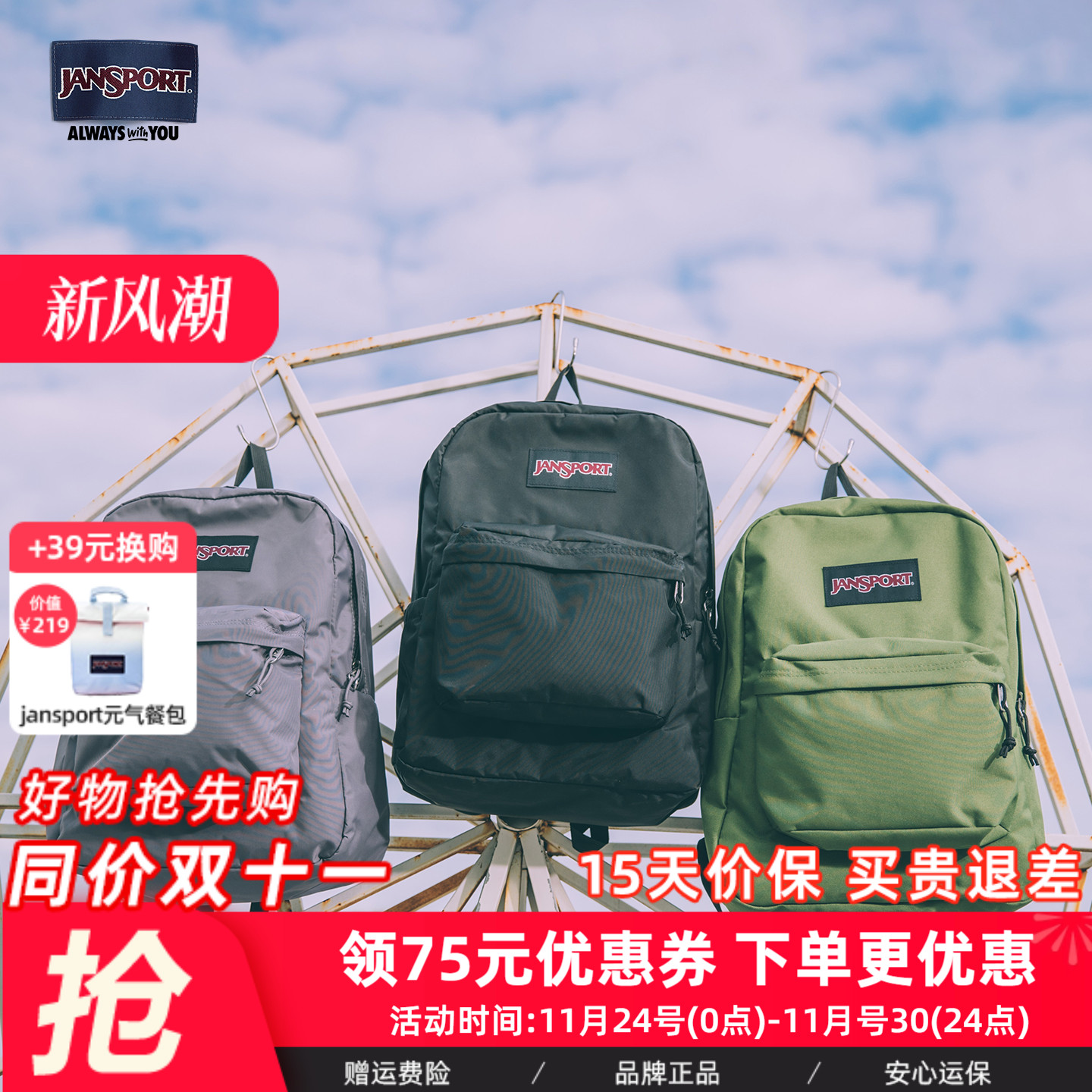 水滴包型上身呈现自然垂感