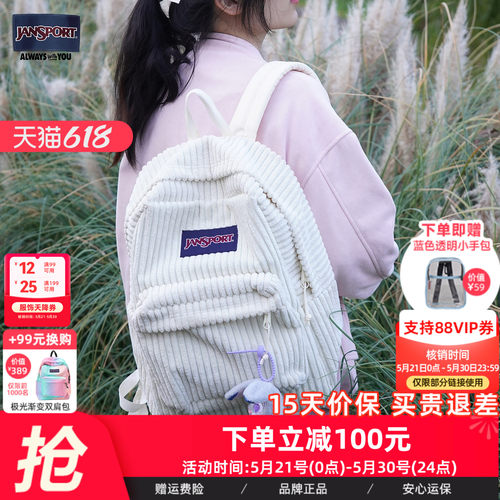 25年新款灯芯绒双肩背包