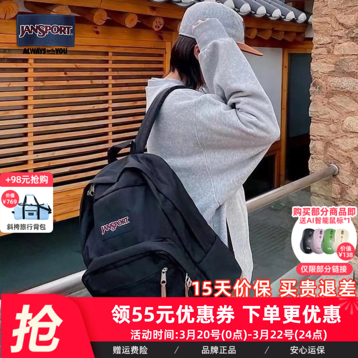 机场同款JanSport双肩背包暮光复古女经典黑男大学生书包皮革4QVA