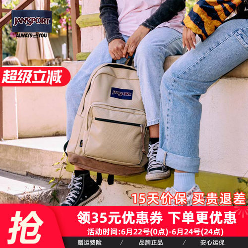 jansport休闲男女双肩包