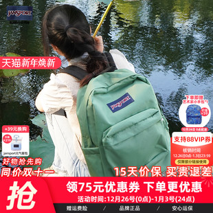 JanSport旗舰店新款 暮山紫夏日橄榄绿女学生书包双肩背包4QUE