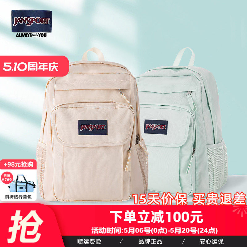 JanSport户外学生大容量25年简约双肩包双侧带青漾多隔层包