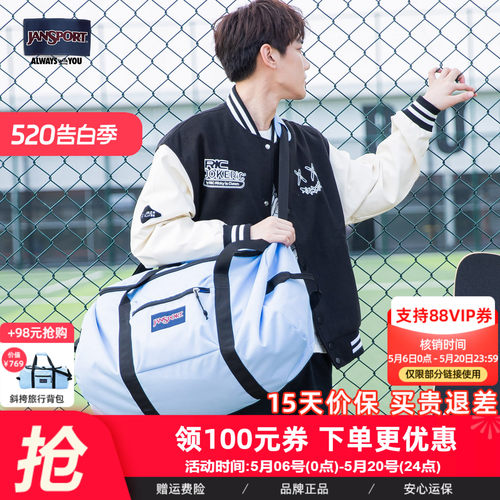 JanSport旅行袋便携出差运动包