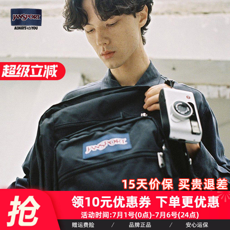 JanSport杰斯伯户外包大容量书包高大学生女双肩包男旅行包 47JK