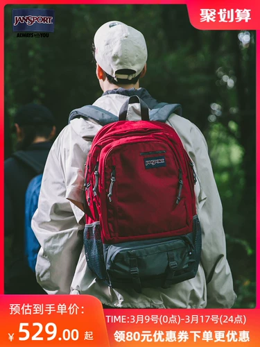 Jansport Travel Outdoor Mark Мужчины и женщины, распространенные для мужчин и женщин