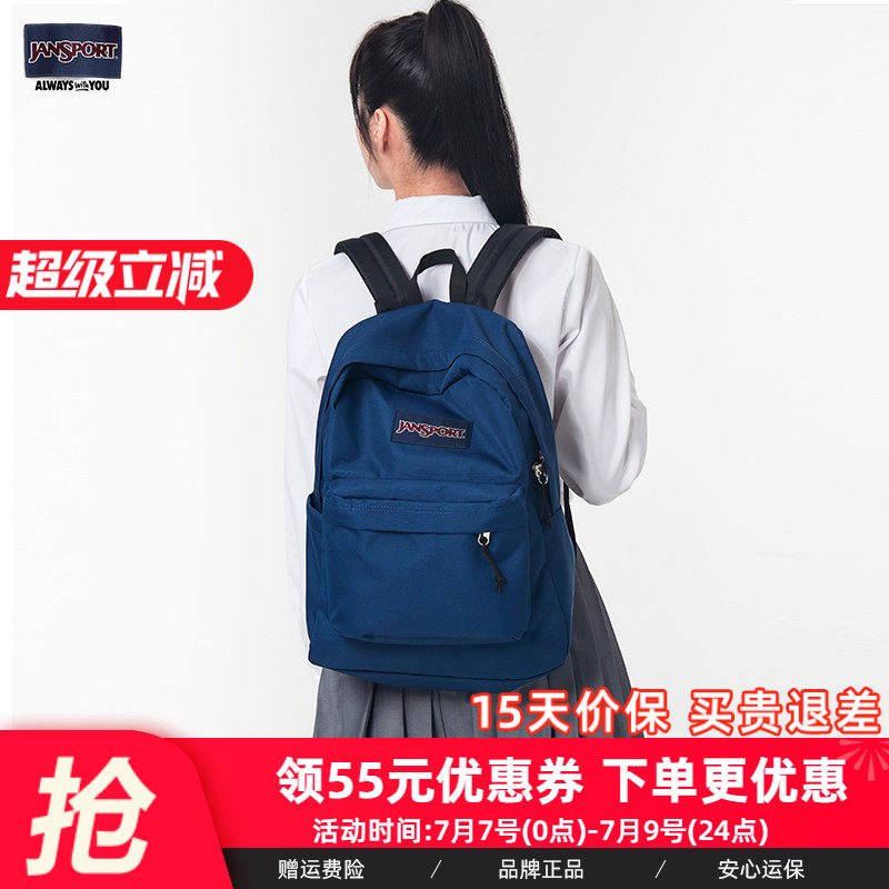 JanSport杰斯伯校园学生海军蓝双肩背书包藏青电脑包4QUT