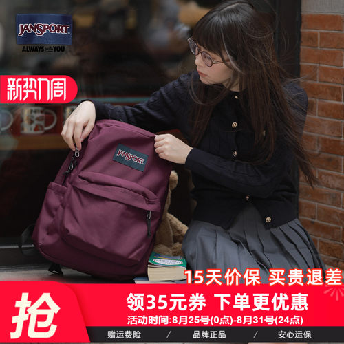 电视剧Jansport双肩包男女