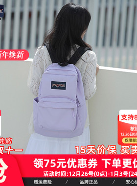 JanSport欧若风新款暮山紫/鸢尾紫学生双肩背包轻便通勤电脑包
