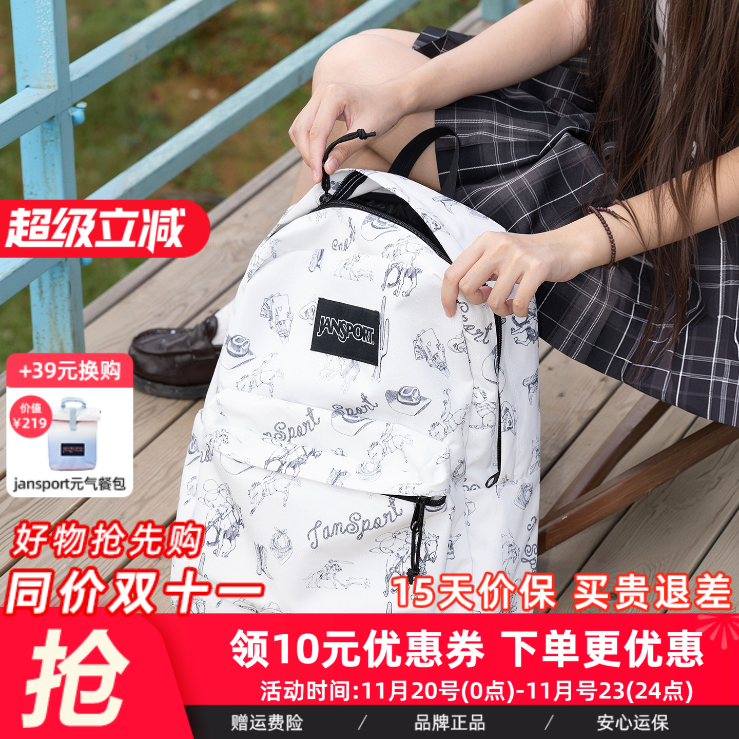 JASPER双肩包男女生学生书包女