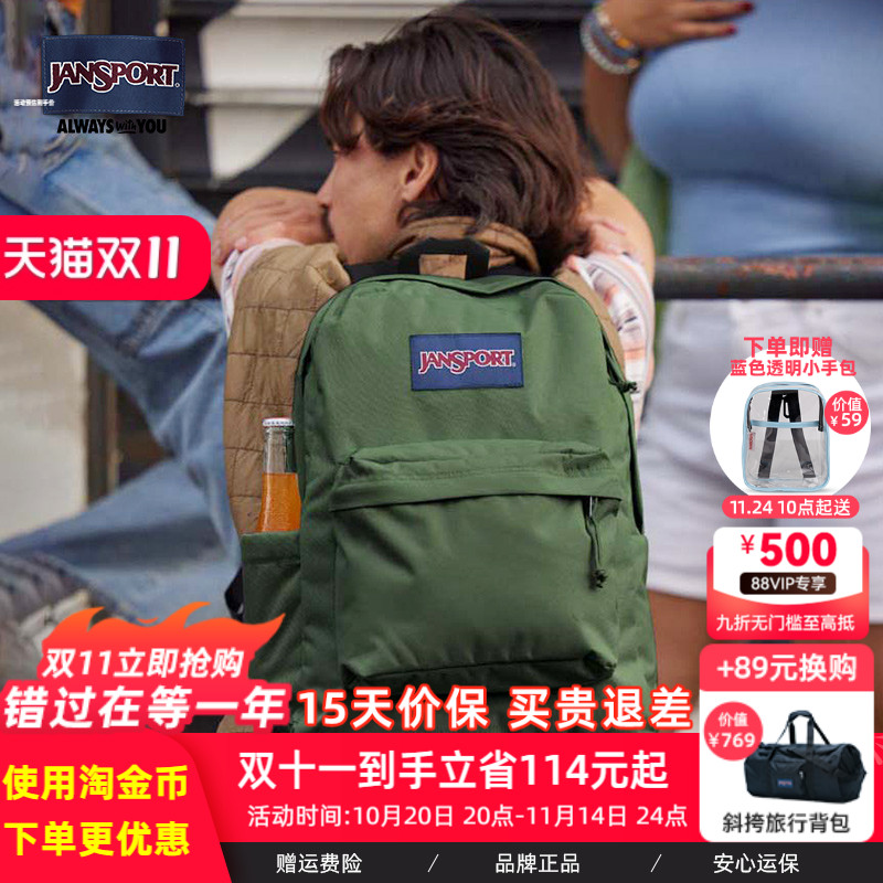 jansport休闲米白男女双肩包