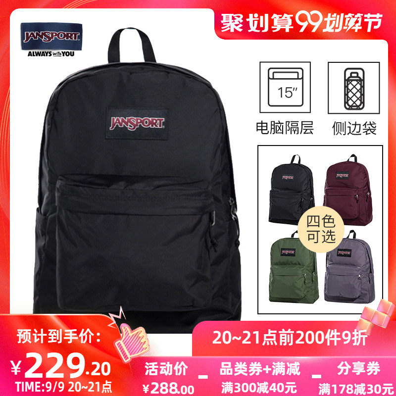 JanSport杰斯伯双肩包女电脑背包男带电脑隔层大容量学生书包47J1