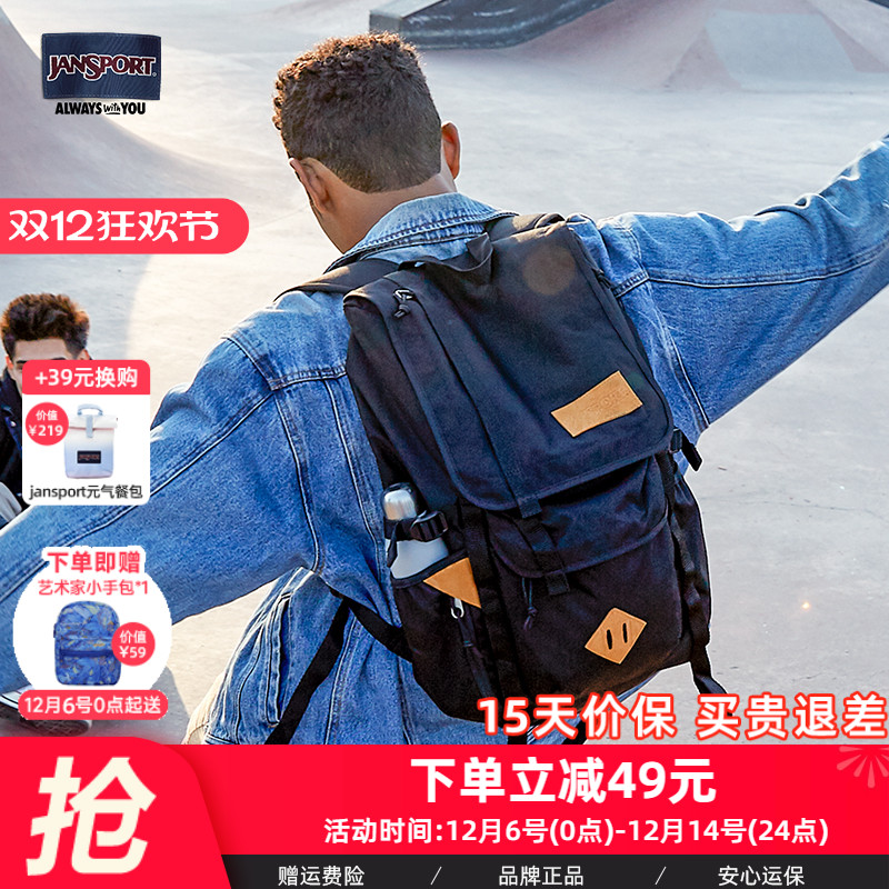 Jansport登山运动旅行男女背包
