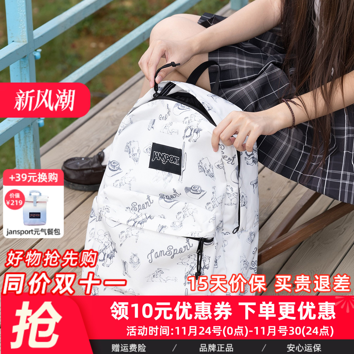 JASPER双肩包男女生学生书包女