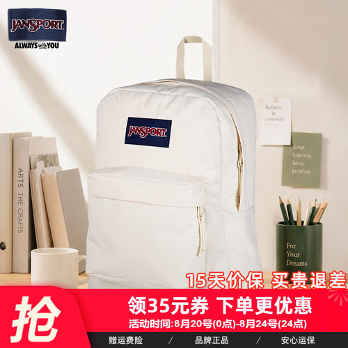 双肩包Jansport男女通用