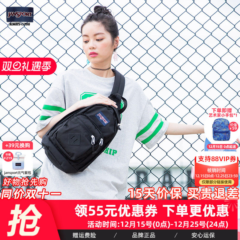 Jansport骑行胸包休闲单肩
