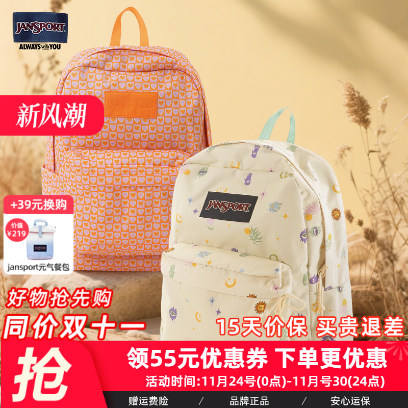 JanSport25年新款埃及眼荷鲁斯双肩背包男女初高中大学生书包