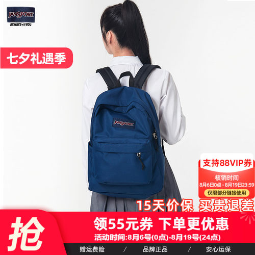 jansport学生书包时尚垂感