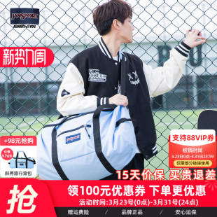 JanSport户外甜酷旅行袋单肩运动斜挎包健身包出差百搭经典