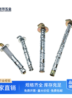 储水式热水器穿山刺鱼鳞膨胀螺丝砌块砖泡沫砖轻体砖疏松墙体挂钩