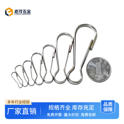 爆款连接扣钥匙扣朱胆扣窗帘扣