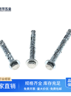 304不锈钢砌块砖多孔砖胀栓泡沫轻体砖气泡砖膨胀螺丝穿山刺胀栓