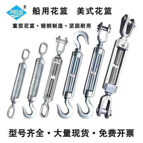 镀锌船用花篮螺丝美式花兰螺栓