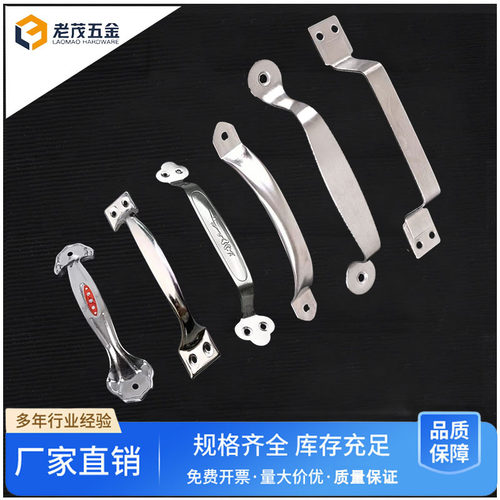 包邮不锈钢明装衣柜把手拉手