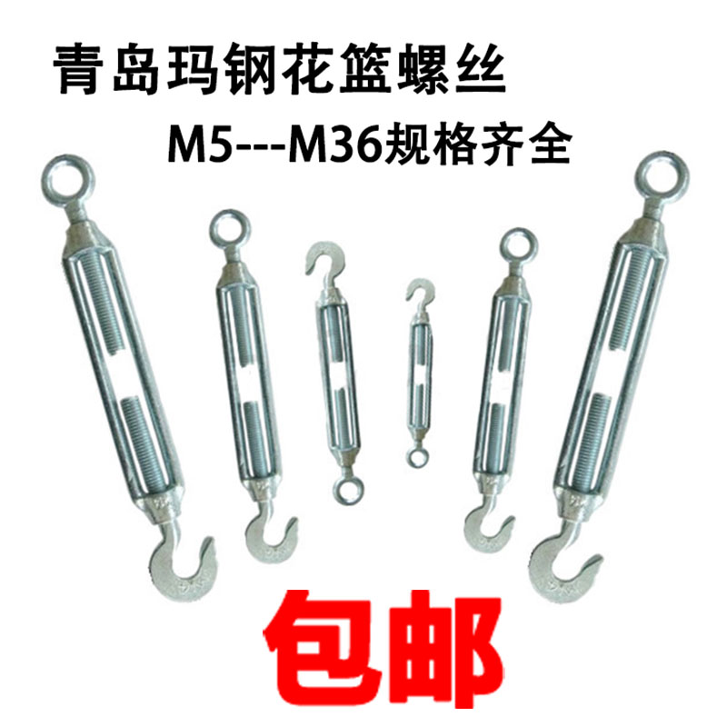 花篮螺丝镀锌收紧器钢丝绳紧线器