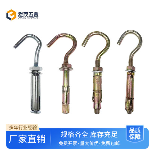 膨胀挂钩吊钩膨胀钩子拉爆钩包邮