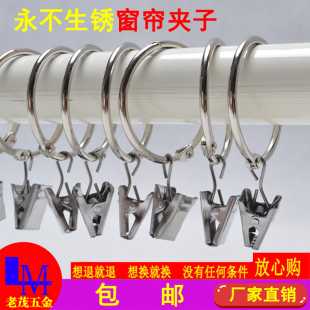 挂钩挂环挂圈罗马圈成套小铁夹子 窗帘扣开口窗帘环窗帘圈固定安装