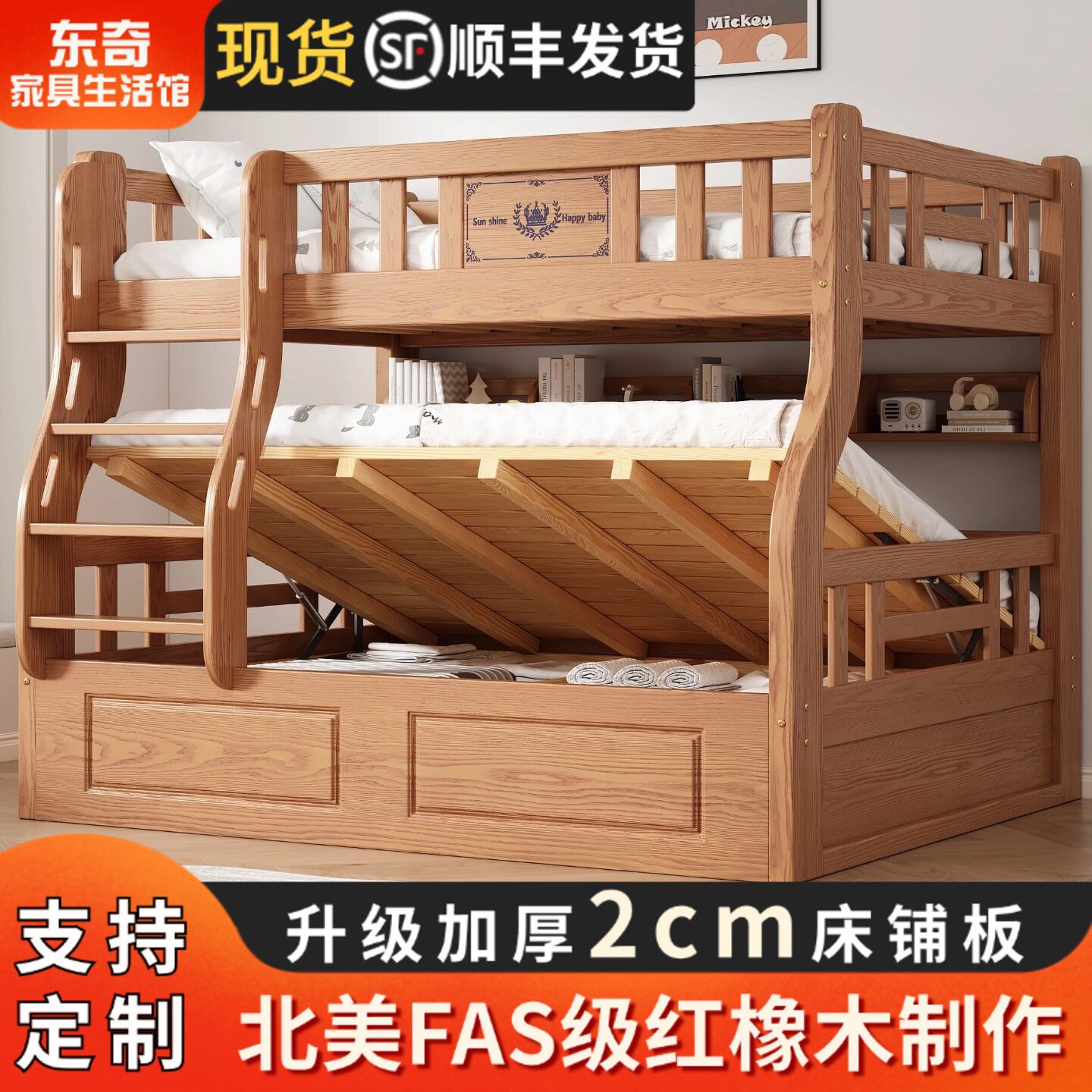 FAS级红橡上下铺全实木上下床子母床小户型儿童高低床储物母子床