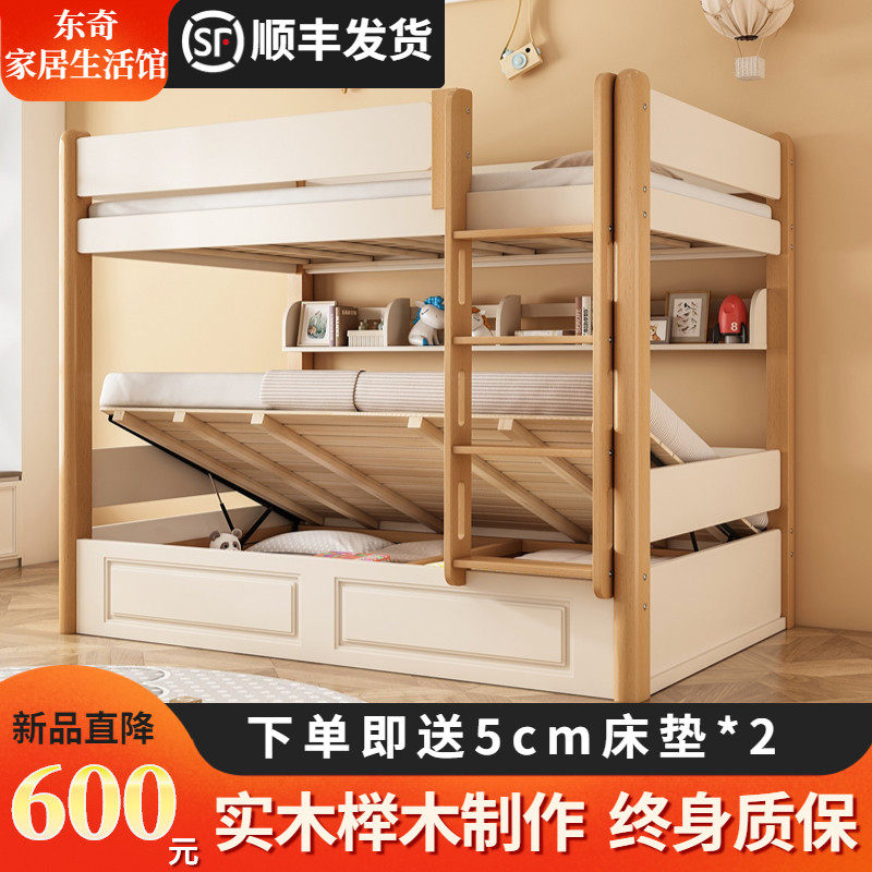 [香港包邮]儿童高低床上下铺双层床高箱储物上下床白色多功能子母