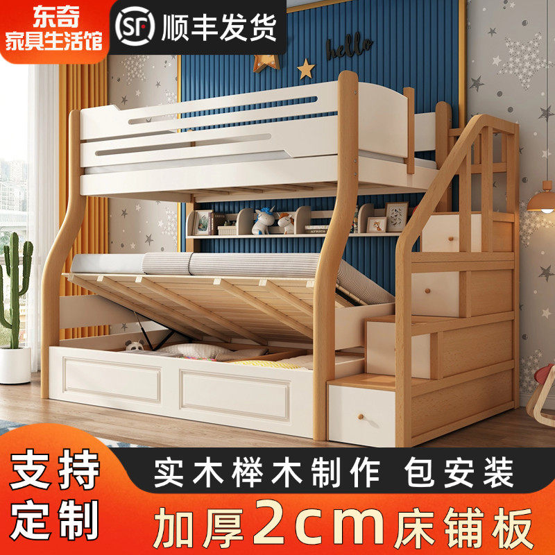 实木上下床双层床两层收纳床高低床上下铺木床小户型儿童床子母床
