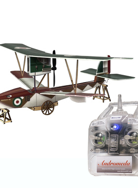 MinimumRC 陀螺仪自稳 马基M5水上飞机 Macchi 3通道遥控模型全套