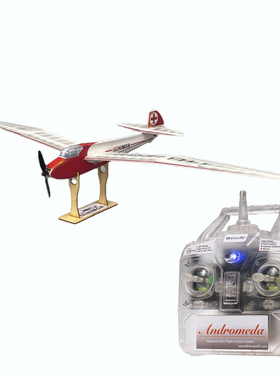 MinimumRC Minimoa 滑翔机机700mm拼装遥控固定翼 带遥控器全套