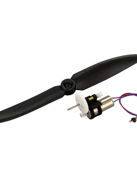 MinimumRC  紧凑型8520电机减速组 超轻设计 适配5030螺旋桨