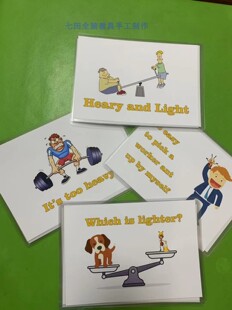 英文课早教闪卡歌曲英语启蒙音乐heavy and light形状family song