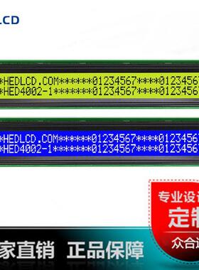 4002字符点阵LCD液晶屏40*2COB液晶显示模组LCM液晶显示屏模块