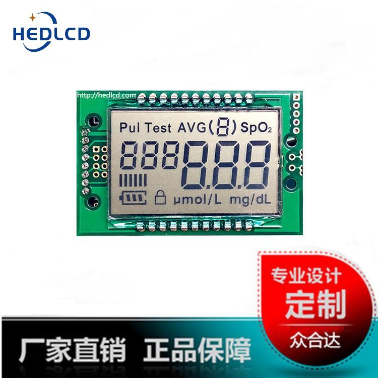 LCD段码液晶显示屏血氧浓度测试仪COB液晶显示模组液晶屏显示模块